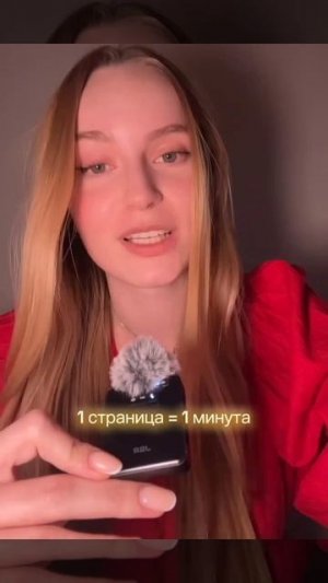 Познавательное