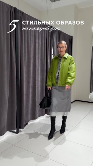 5 стильных идеи образов! Бренды и ссылки вас ждут в моем тгк LAVROVA PRO STYLE!  #тренды2026 #стиль