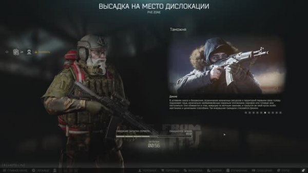 Тарков, добили оба квеста у прапора, продолжаем тестить прицелы и стволы