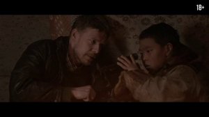 «Цинга» Трейлер