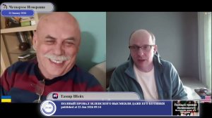 Если Зеленского нельзя переизбрать, но очень хочется, то можно...