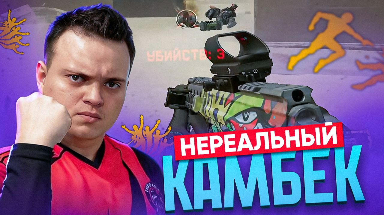 ОН ВЫИГРАЛ 2 ТУРНИРА ПОДРЯД, УШЕЛ на 3 ГОДА и ВНОВЬ ВЕРНУЛСЯ в Warface! смотреть онлайн