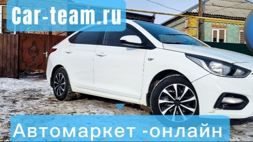 Колпаки R15 для Hyundai Solaris смотреть онлайн
