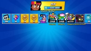 открытие стар дропов в бравл старс