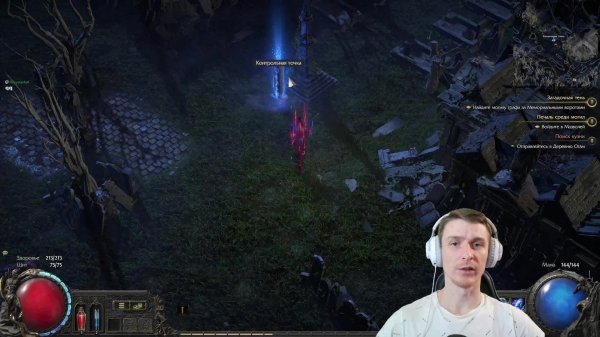 LIVE: Кондратов