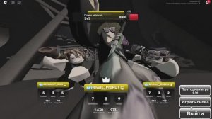 Ривалс 3на3 с подписчиками!