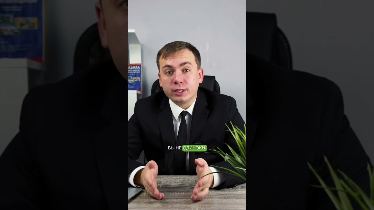 #доступноеправо