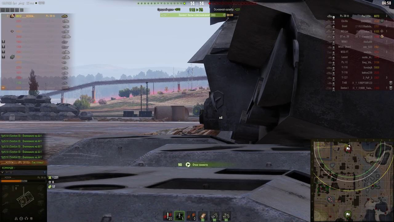 Pz. 38 (t) Редли вместе с 100% захватом!