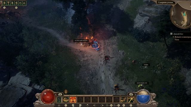Titan Quest II Акт 1 ч3