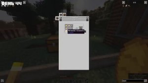 100 дней в Minecraft с модом Create (2 часть)
