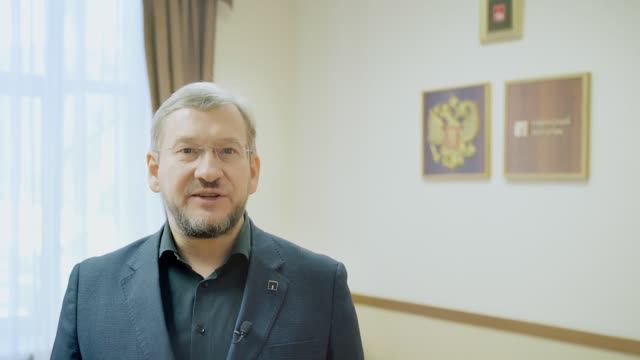 Ректор ПНИПУ Антон Петроченков поздравляет политехников с Днем студента смотреть онлайн