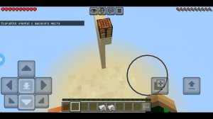 Повторил трюки Дрима в Майнкрафт| Repeated Dream's tricks in Minecraft 1.21.130