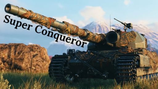 МИР ТАНКОВ SUPER CONQUEROR