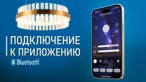 Подключение мобильного приложения - Natali Kovaltseva