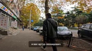 Одиночество.