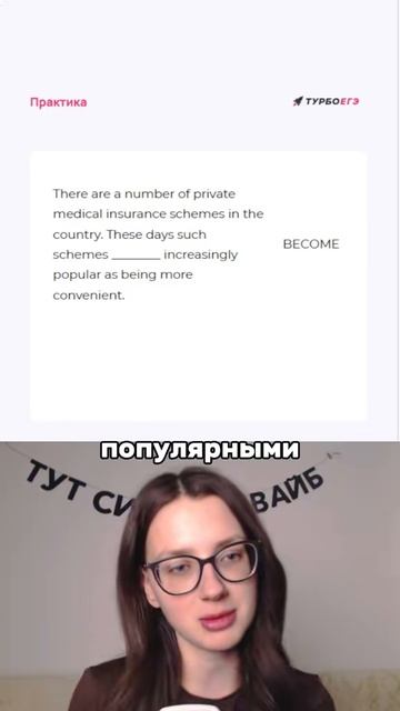 Все старались сделать ответ сложнее!#егэ #английский