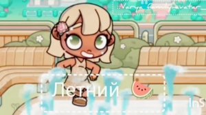 ::ʍᴏи ᴧюбиʍыᴇ ʙᴀйбиᴋи🎧✨||ʙᴏᴨᴩᴏᴄ: ᴋᴀᴋиᴇ ʙᴀйбы ʙы ᴧюбиᴛᴇ?