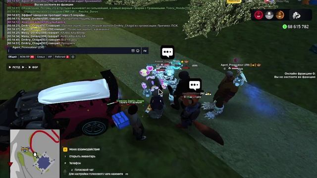 случайность