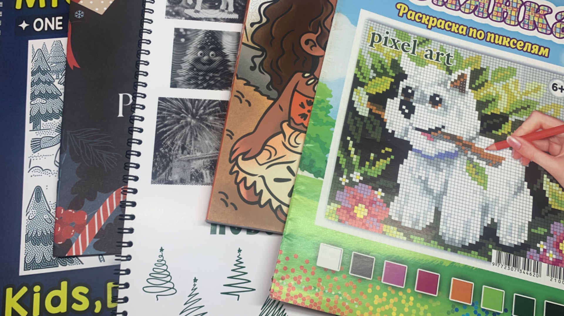 Челлендж Начинание новых раскрасок январь 2026 г смотреть онлайн