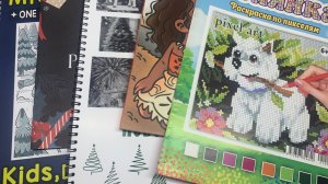 Челлендж Начинание новых раскрасок январь 2026 г