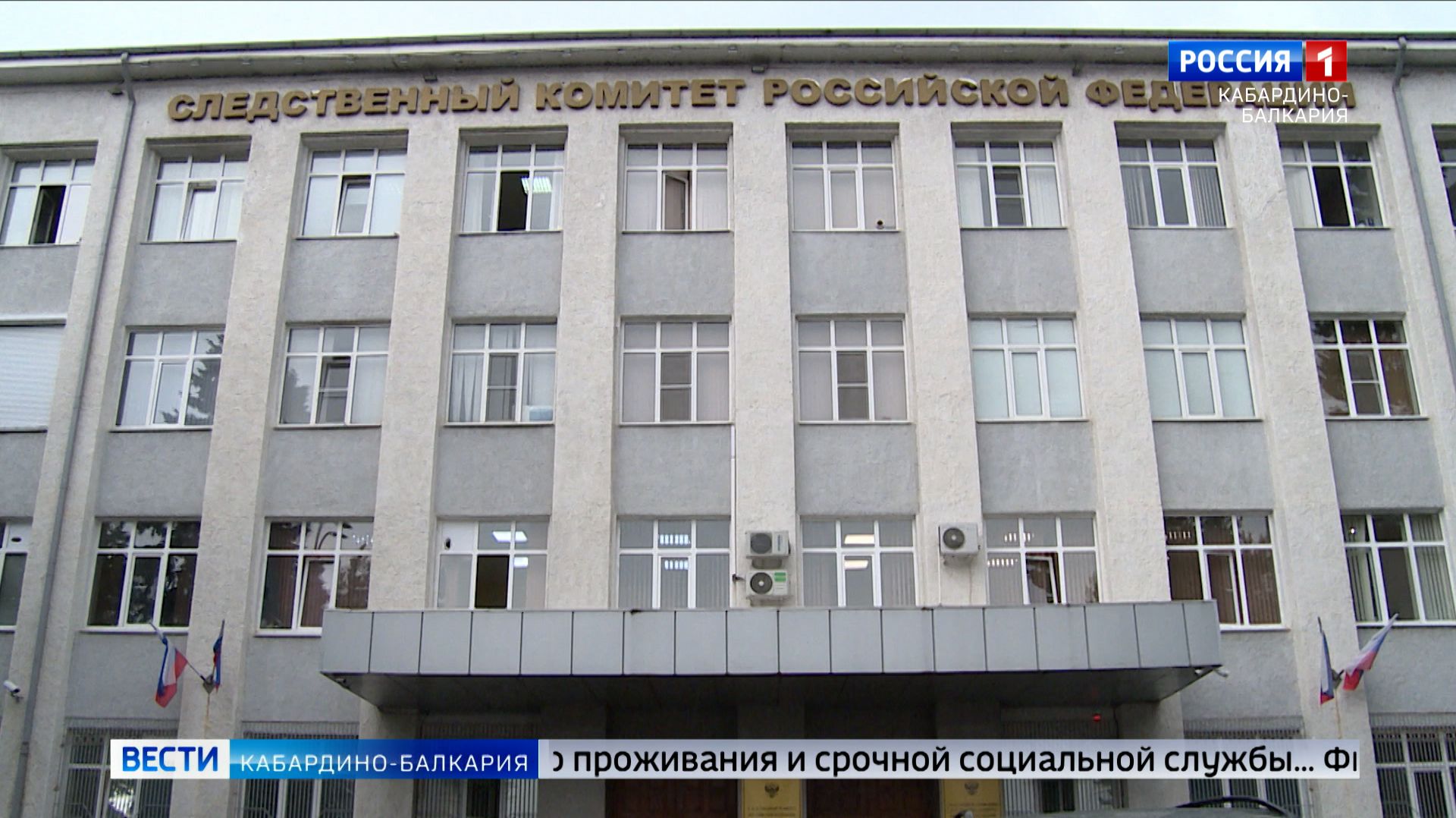 Житель Кабардино-Балкарии осужден за убийство и угон смотреть онлайн