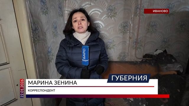 Жизнь в аварийном бараке: трагедия рядом смотреть онлайн