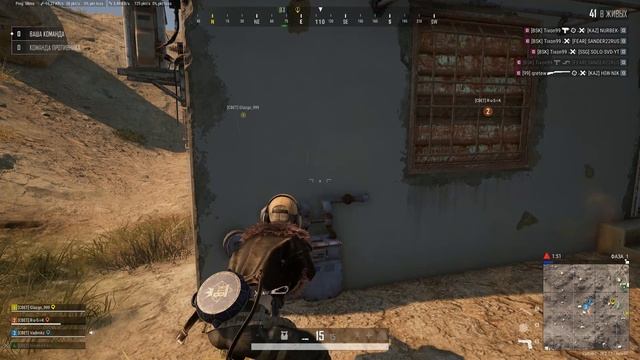 PLAYERUNKNOWN'S BATTLEGROUNDS 2026.01.22 - 20.02.05.16.Нокаут.DVR смотреть онлайн