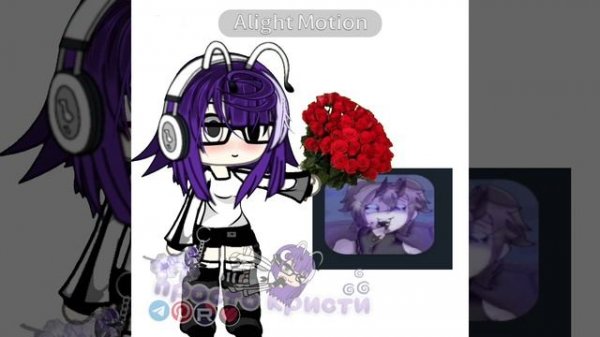 1 часть :3❤️