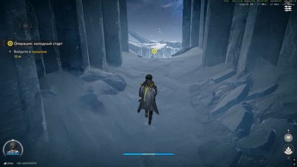 Arknights: Endfield. Пролог