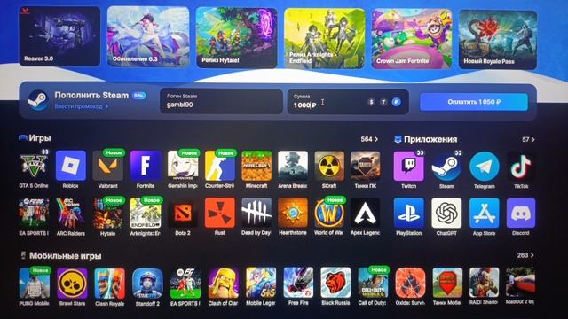 Сделай доброе дело задонь мне на стим игры.И на др 10февраля