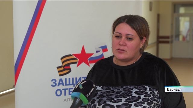 Как работает филиал государственного фонда «Защитники Отечества» в Алтайском крае смотреть онлайн