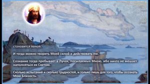 Близость Владыки