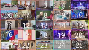 25 достижений 2025 года