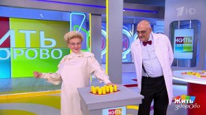 Холестерин без таблеток: что скрывают анализы? Жить здорово! Фрагмент выпуска от 23.01.2026