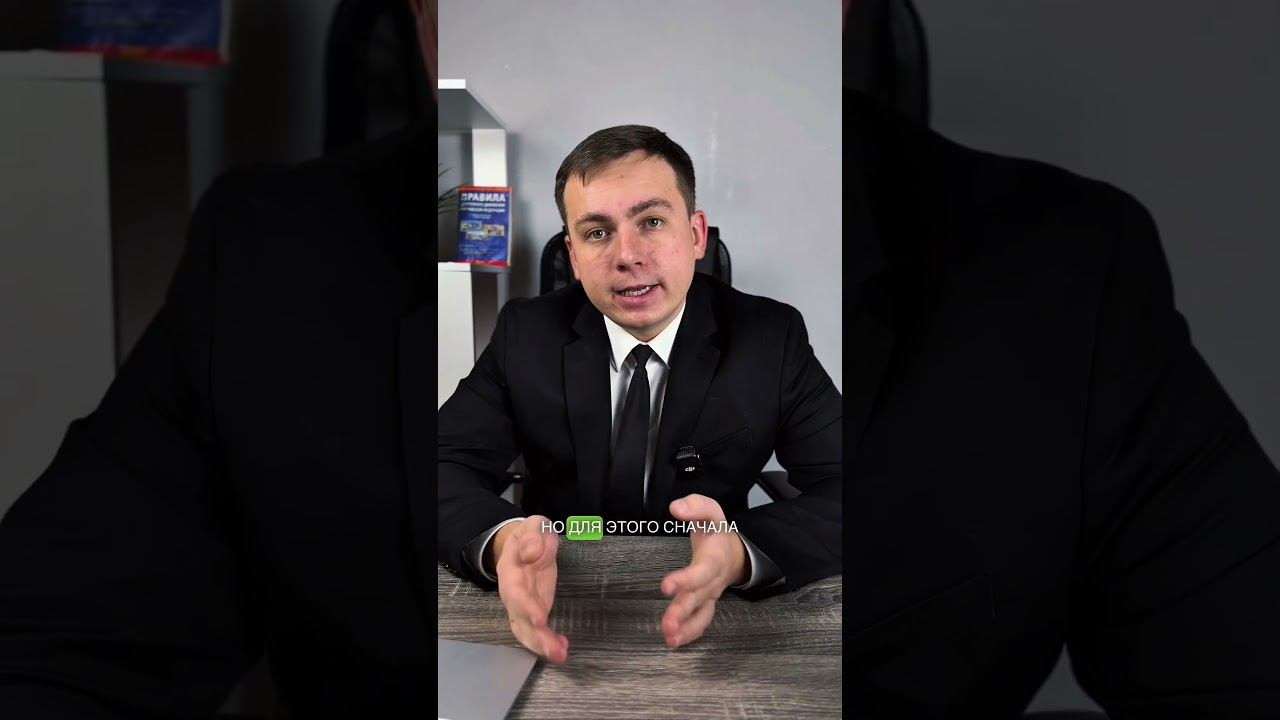 Где можно применять цифровой паспорт #доступноеправо #юрист