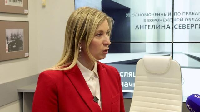 Ангелина Севергина подвела итоги 2025 года в сфере защиты детства смотреть онлайн