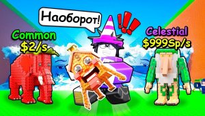 ESCAPE TSUNAMI FOR BRAINROTS 😱 СЕКРЕТНЫЙ СЕРВЕР РАЗРАБОТЧИКА! в СБЕГИ ОТ ЦУНАМИ И СПАСИ БРЕЙНРОТОВ!