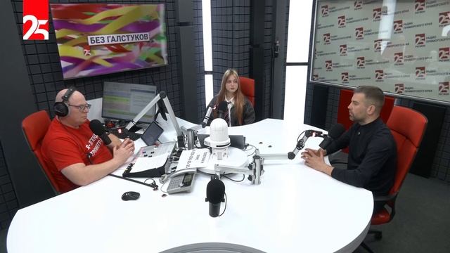 «Без галстуков»: Дмитрий Мешков, Кристина Полозова — о Дне студента