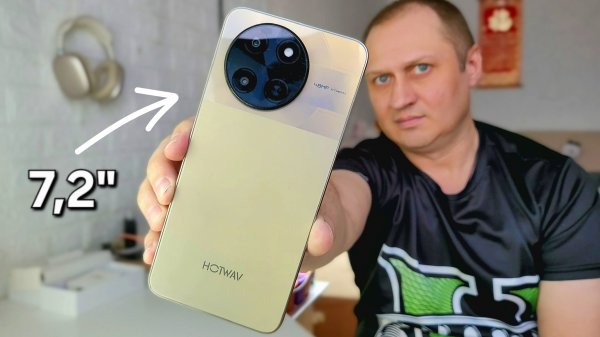 HOTWAV NOTE 18 GT - ИНТЕРЕСНЫЙ СМАРТФОН С ДИАГОНАЛЬЮ ЭКРАНА 7,2"