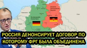 Срочно Всего один документ Путина и нас не станет шокирующее заявление в Германии