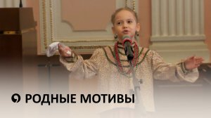 В Ставрополе прошло награждение победителей конкурса патриотической песни «Родные мотивы»