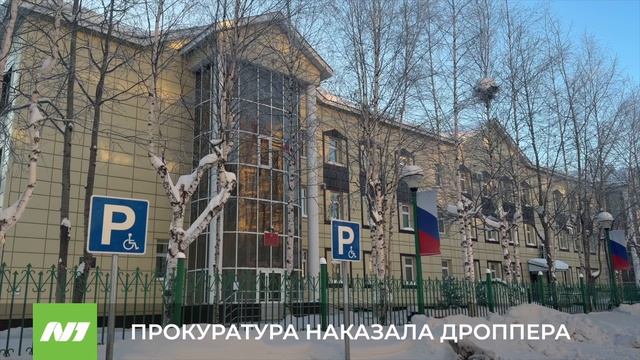 Пенсионеру вернули деньги, которые украли мошенники. Нижневартовск смотреть онлайн