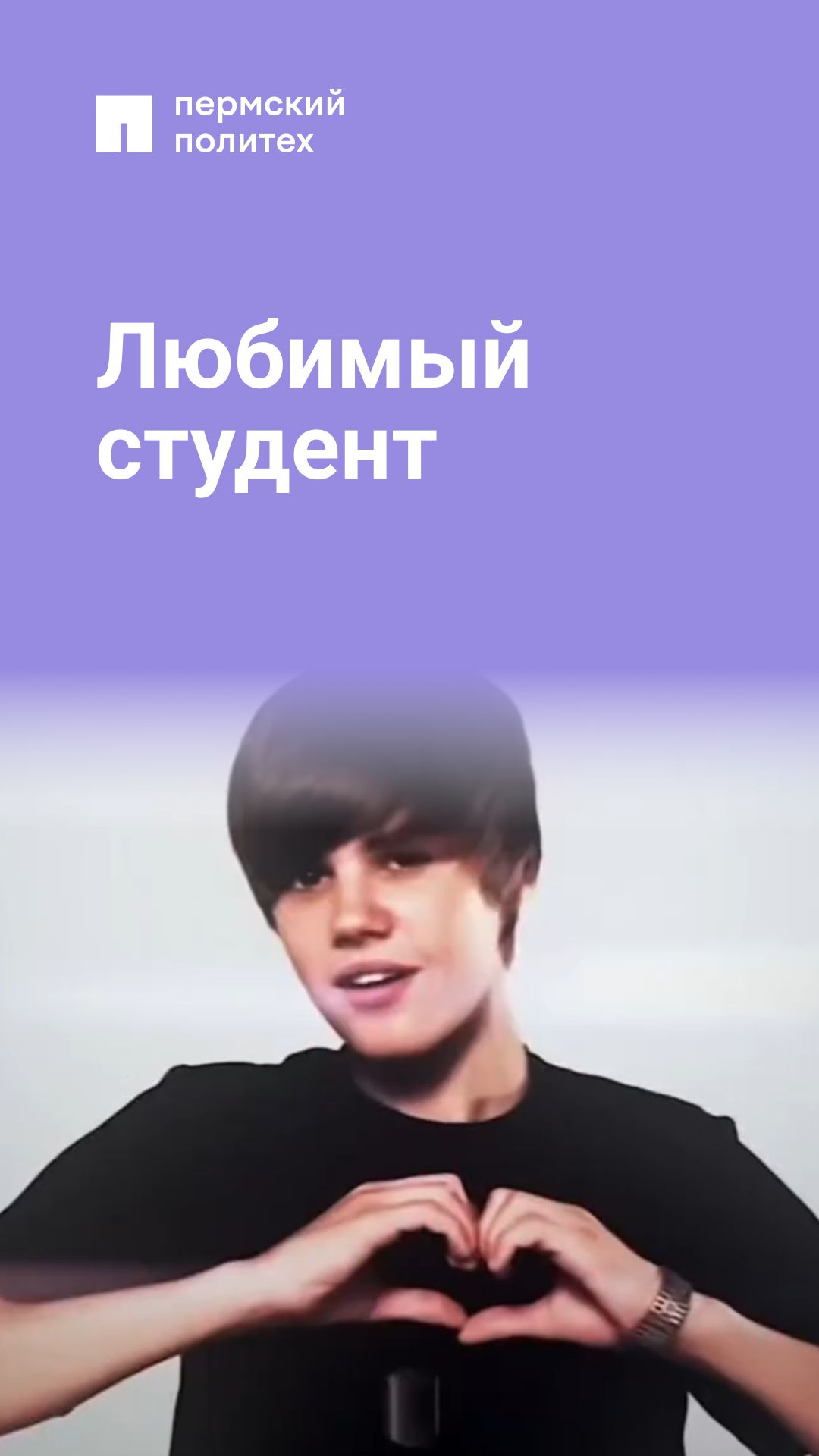 Момент славы смотреть онлайн