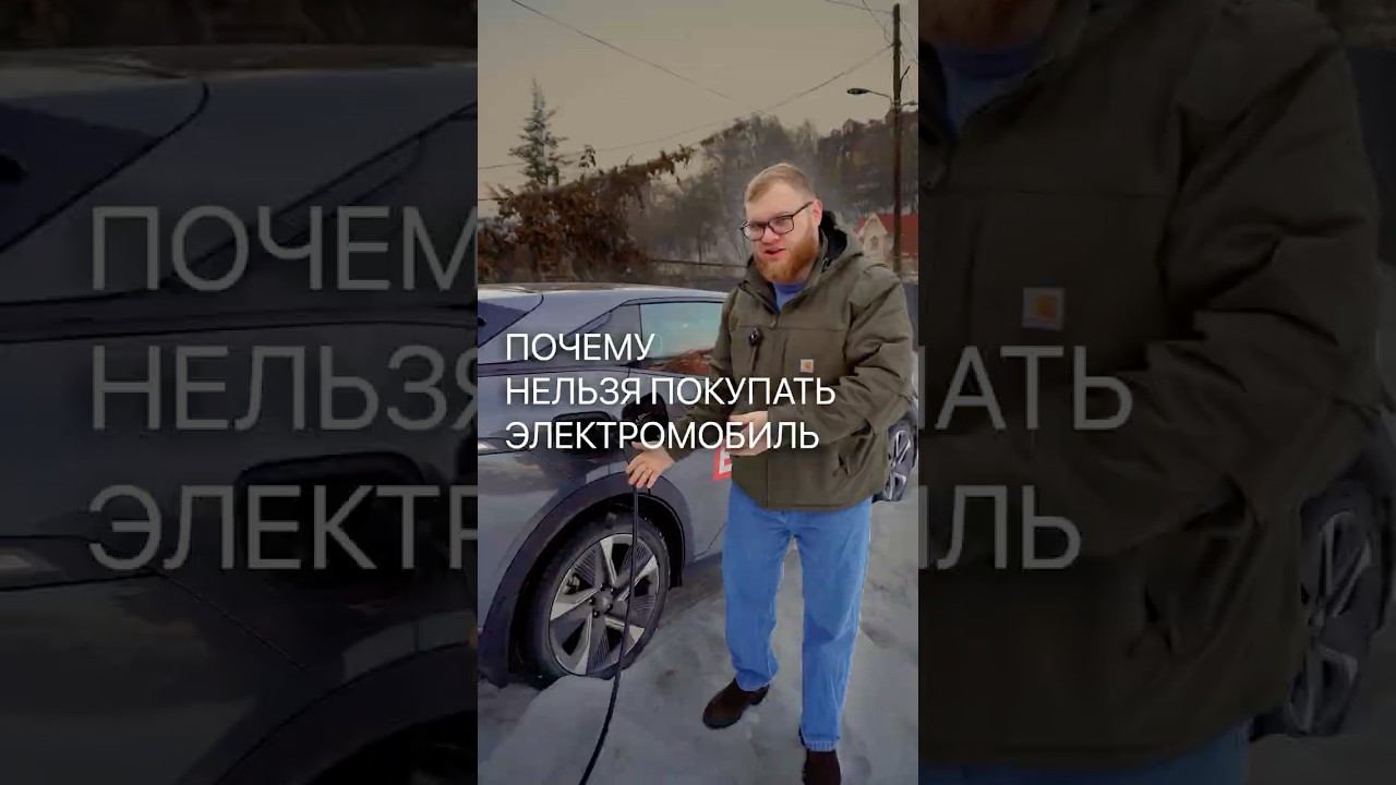 Электромобили непригодны для трассы