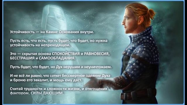 Доспех Духа смотреть онлайн