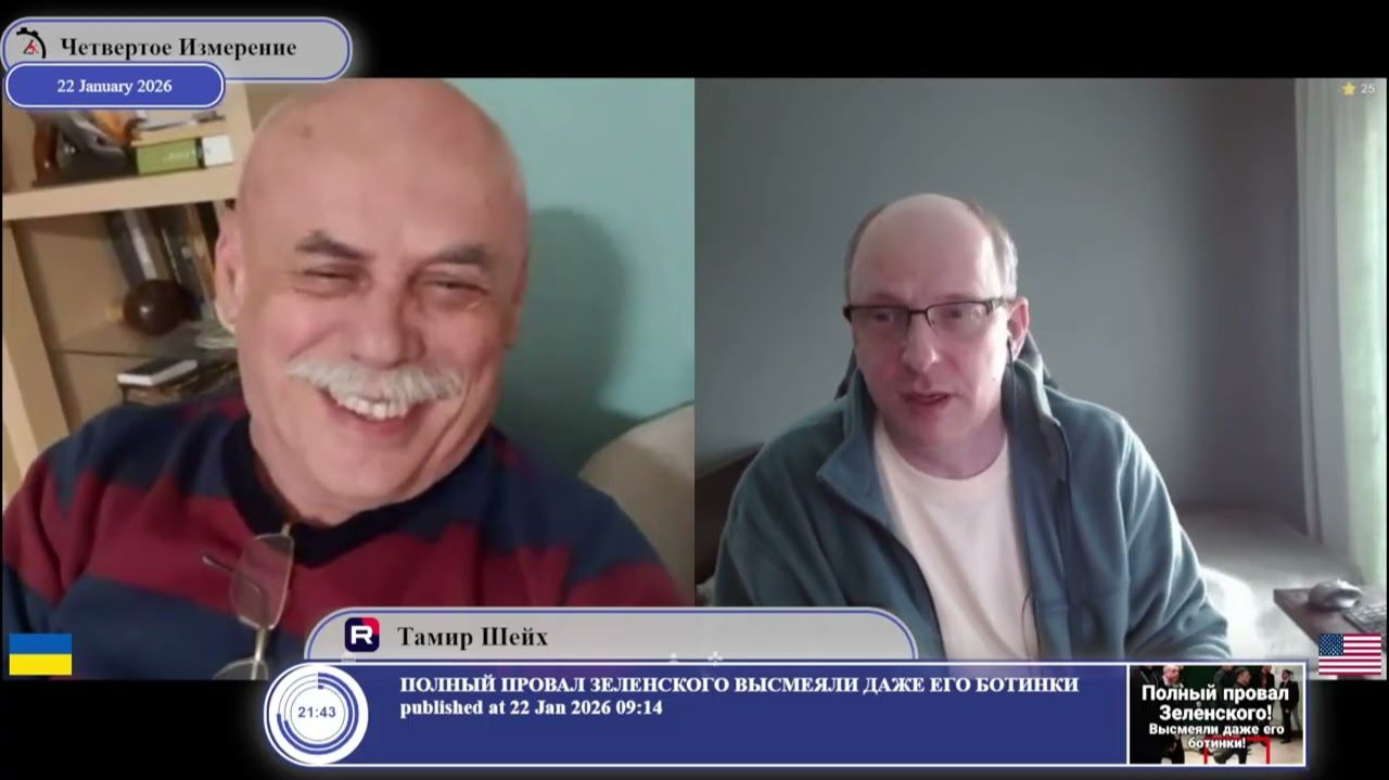 Если Зеленского нельзя переизбрать, но очень хочется, то можно... смотреть онлайн