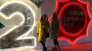 Прогулка по центру Новогоднего Новосибирска (2023 год)