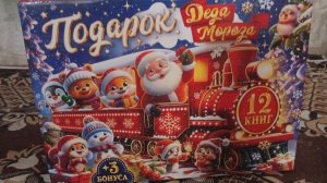 распаковка подарка от брата