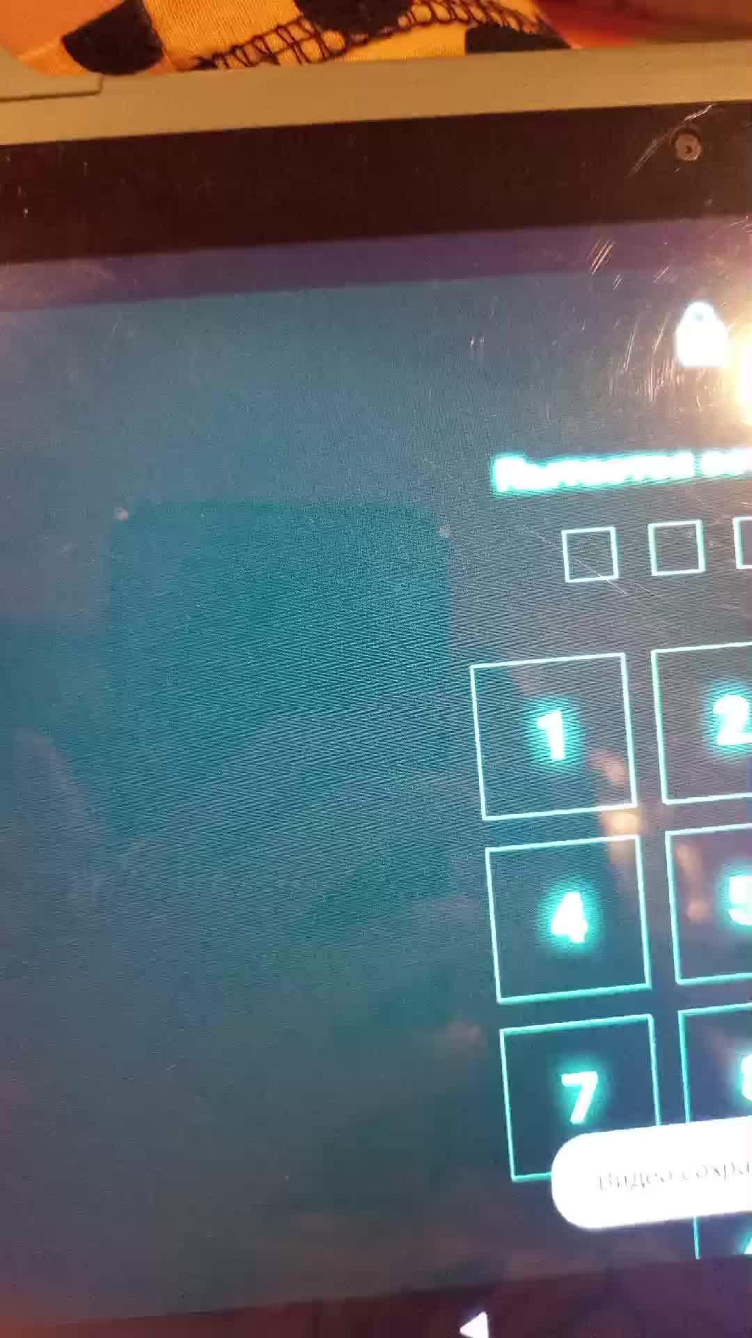 я вернулась