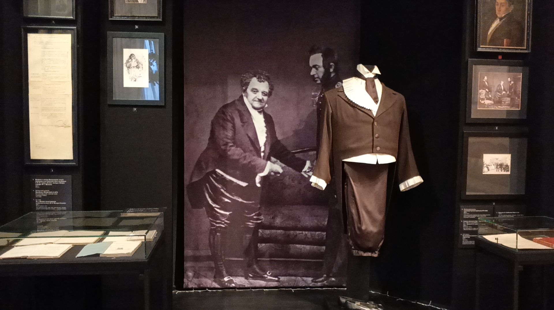 Прогулки по Москве. Дом-музей М. С. Щепкина. Часть 2. В доме. Самостоятельный осмотр. смотреть онлайн